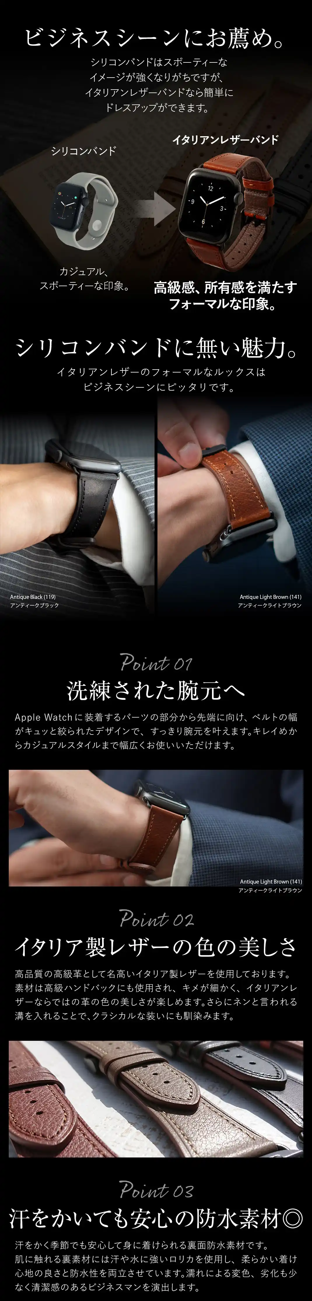 イタリアンレザーベルト