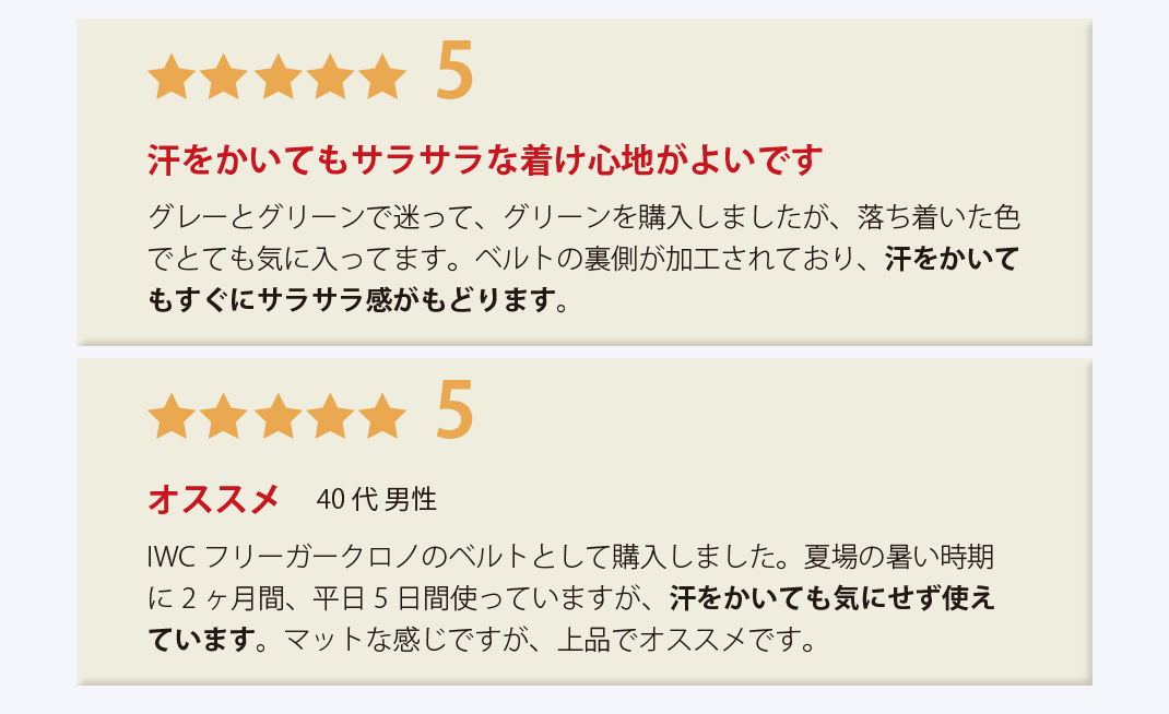 お客様のレビュー