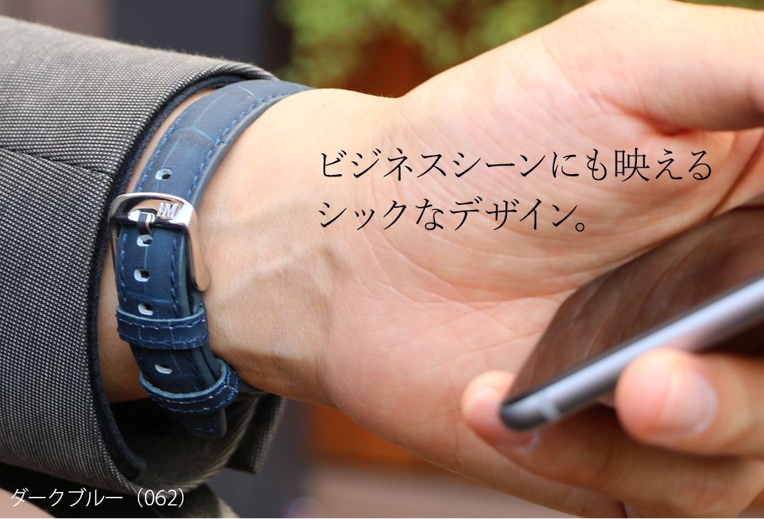 ビジネスシーンにも映えるシックなデザイン。 Dark Blue (062)