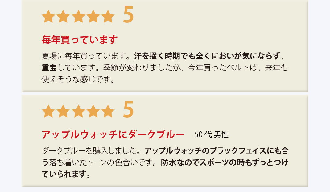 お客様のレビュー