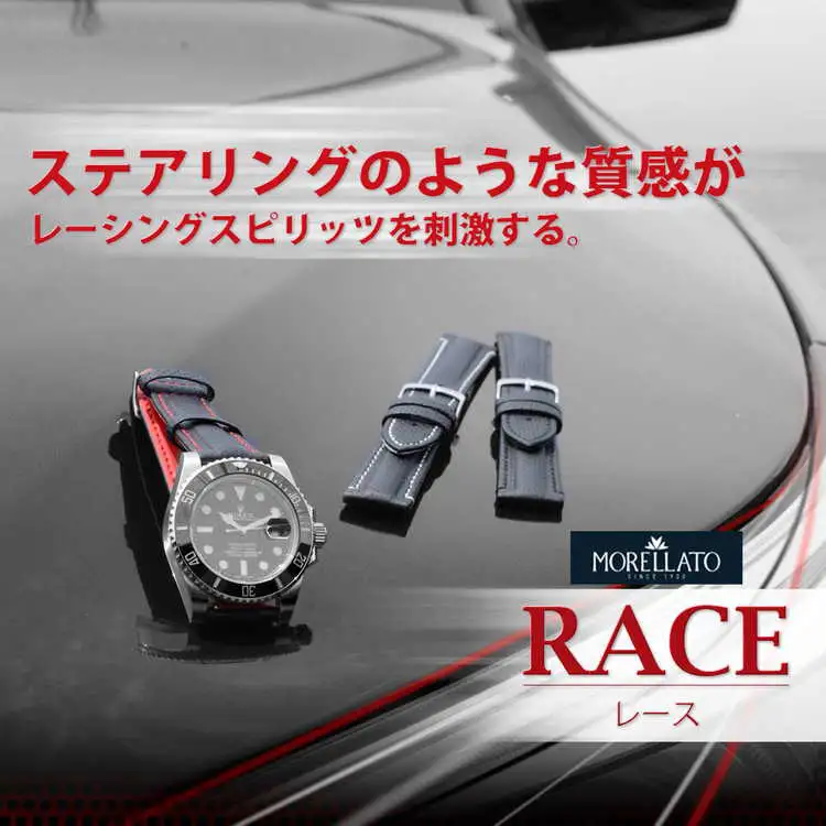 RACE レース ステアリングのような質感がレーシングスピッツを刺激する。