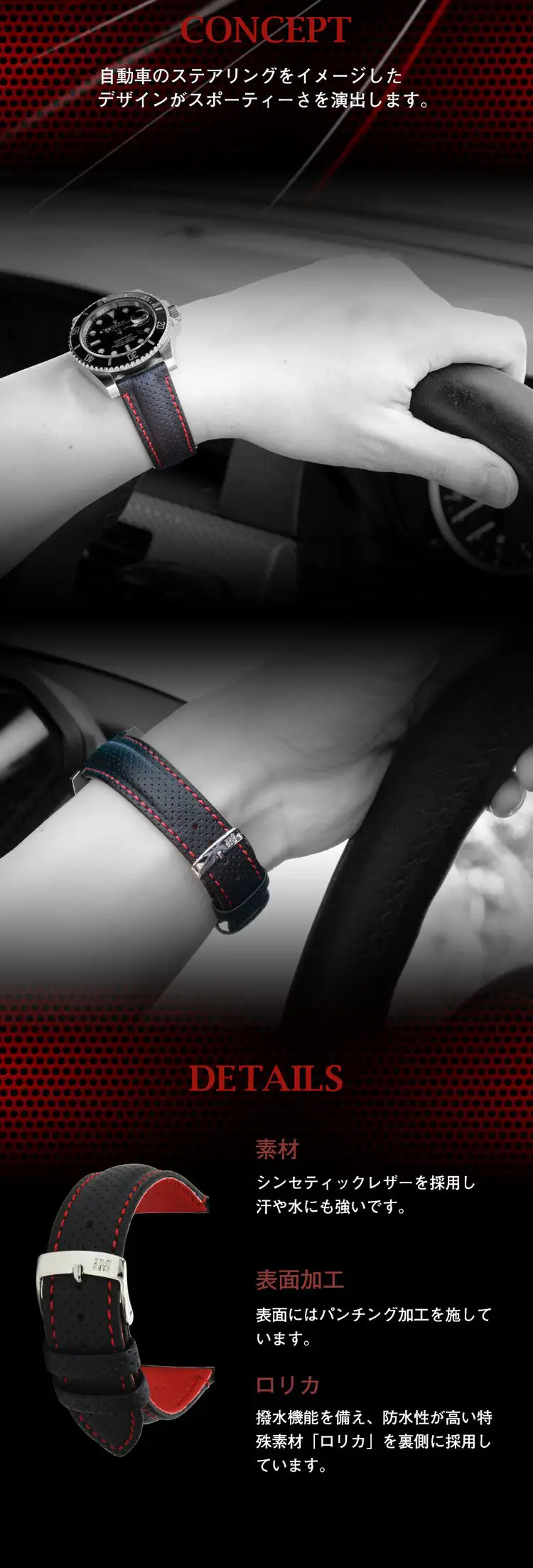 RACE レース 自動車のステアリングをイメージしたデザインがスポーティーさを演出します。