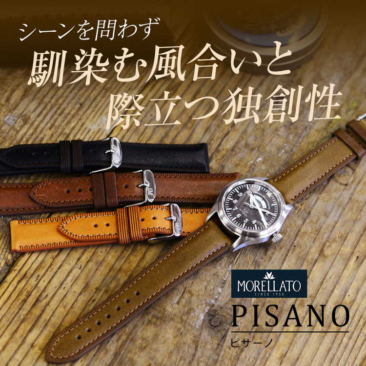 馴染む風合いと際立つ独創性