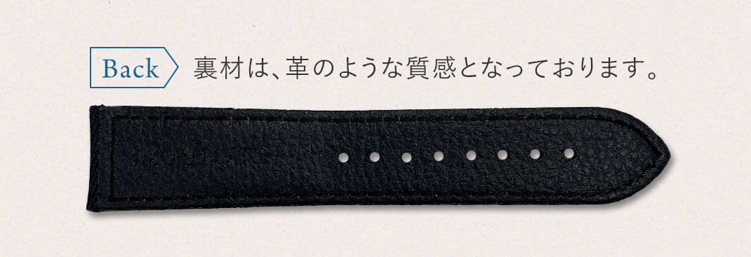 スナップボタンベルト