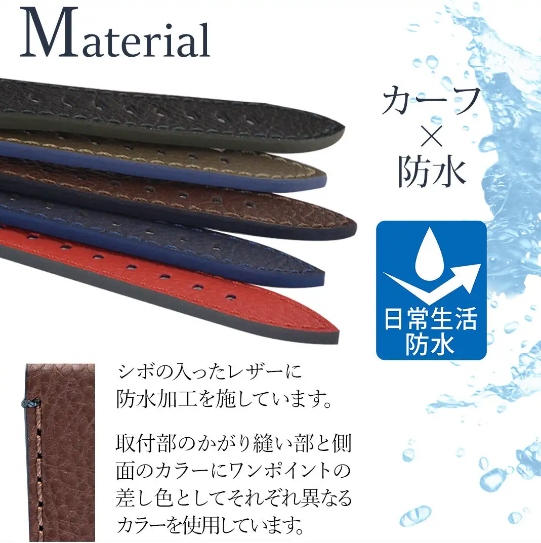 Material シボの入ったレザーに防水加工を施しています。<br>取付部のかがり縫い部と側面のカラーにワンポイントの差し色としてそれぞれ異なるカラーを使用しています。