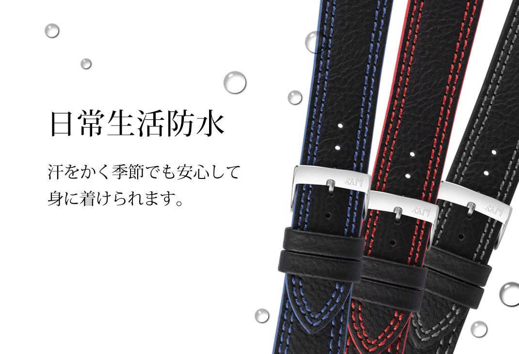 MORELLATO FUTNET(フットネット)