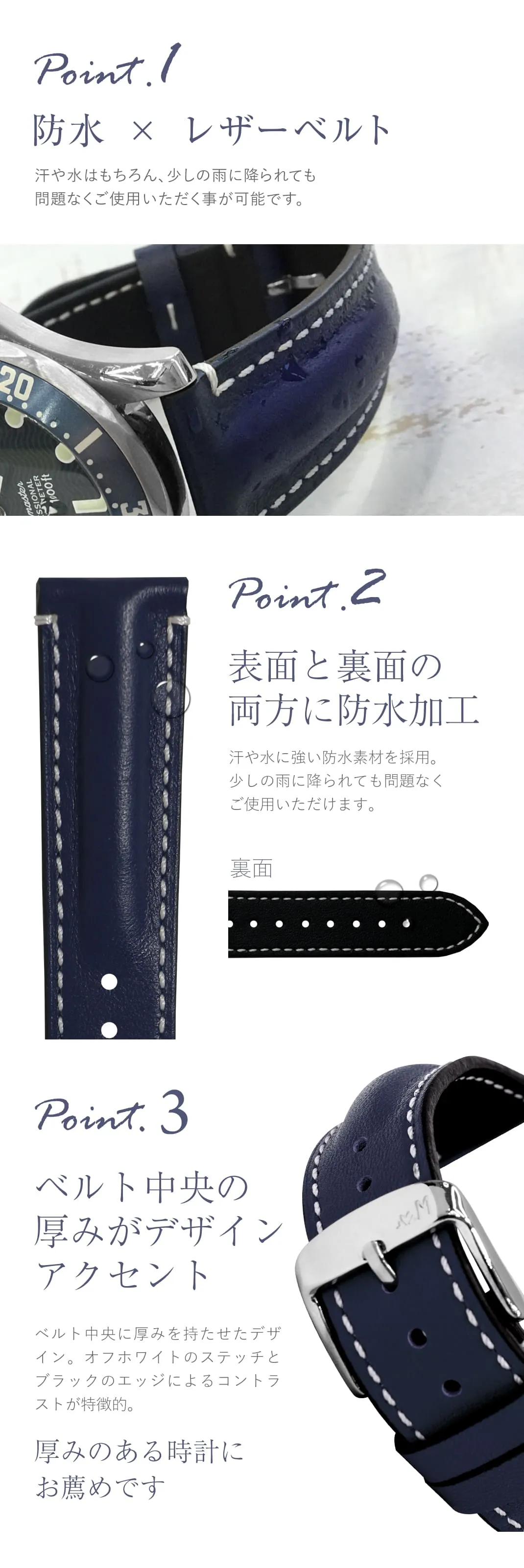 モレラート(MORELLATO) SALING(セイリング)