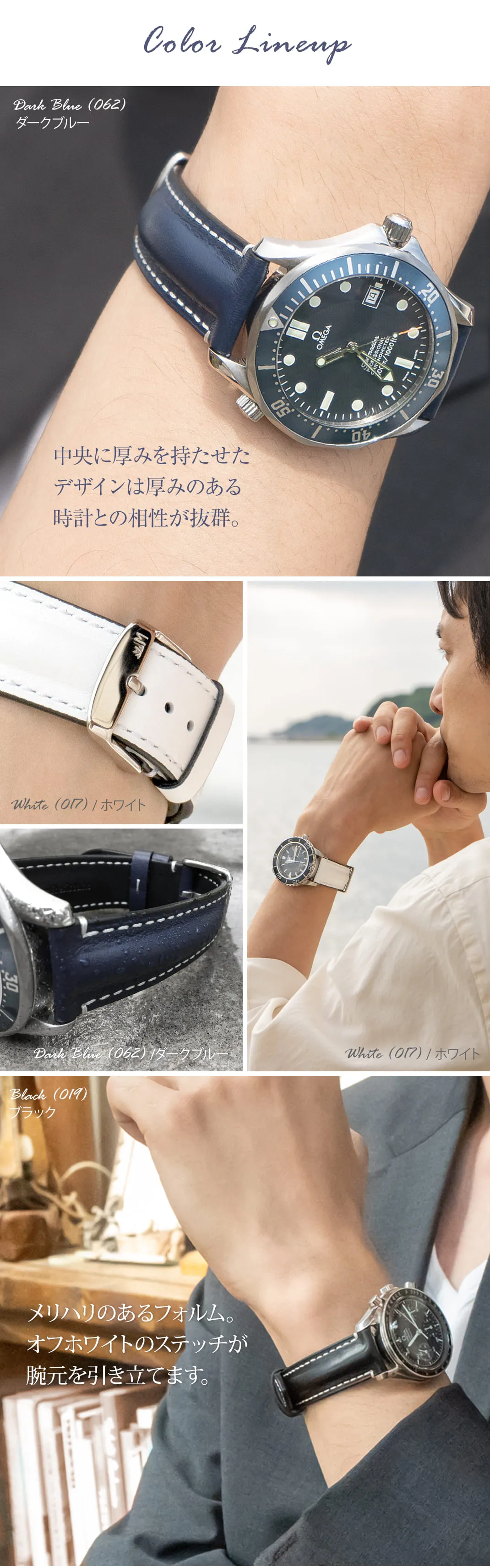 モレラート(MORELLATO) SALING(セイリング)