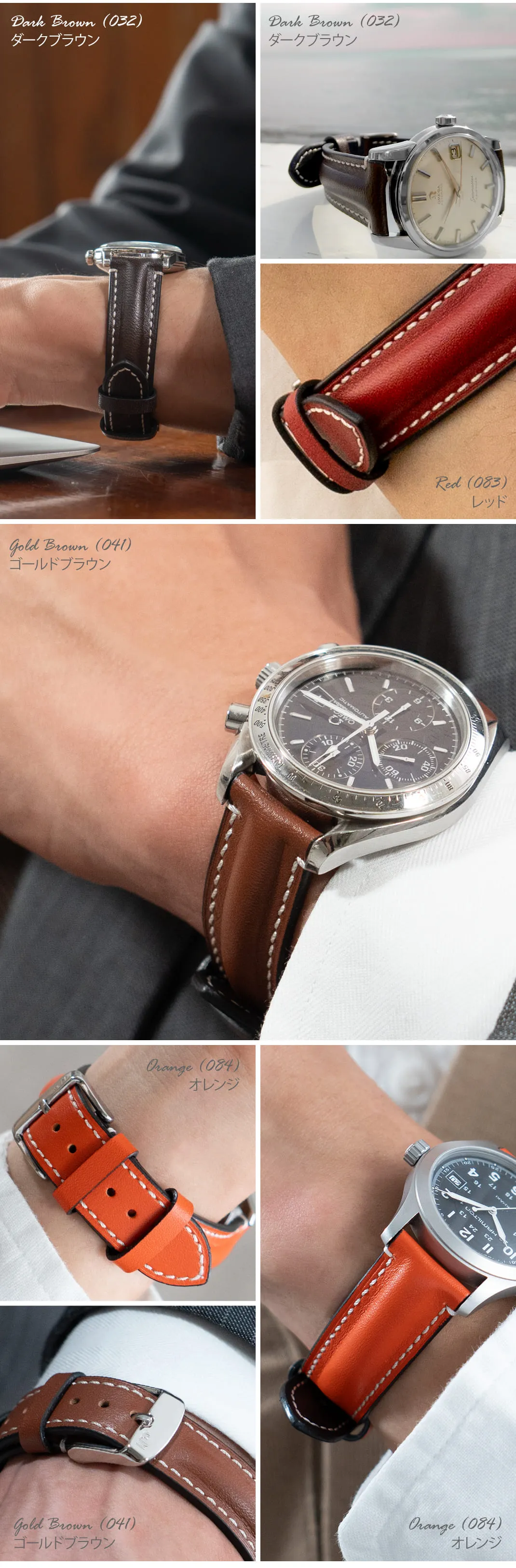 モレラート(MORELLATO) SALING(セイリング)