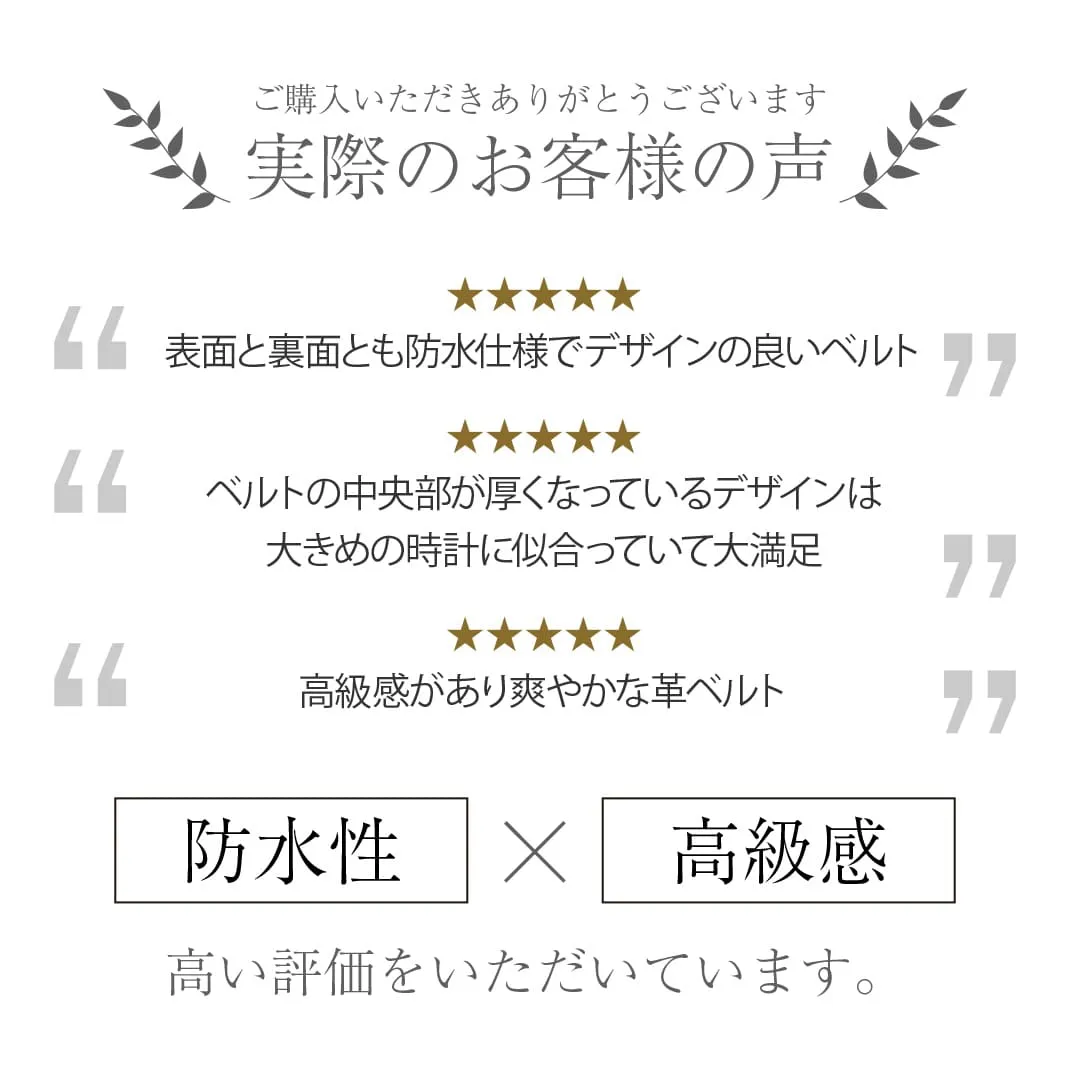 モレラート(MORELLATO) SALING(セイリング)