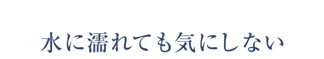 MORELLATO BYTE(バイト)