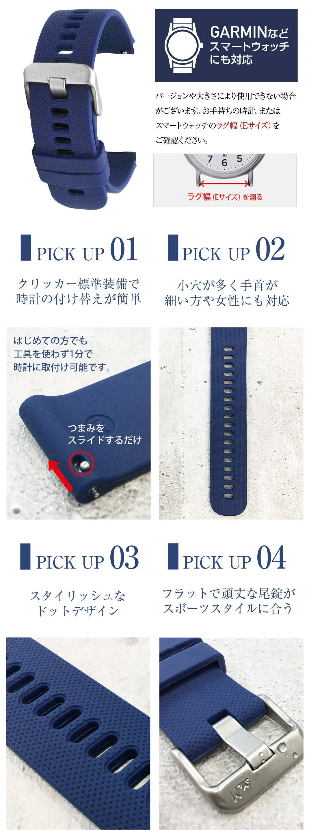 MORELLATO BYTE(バイト)