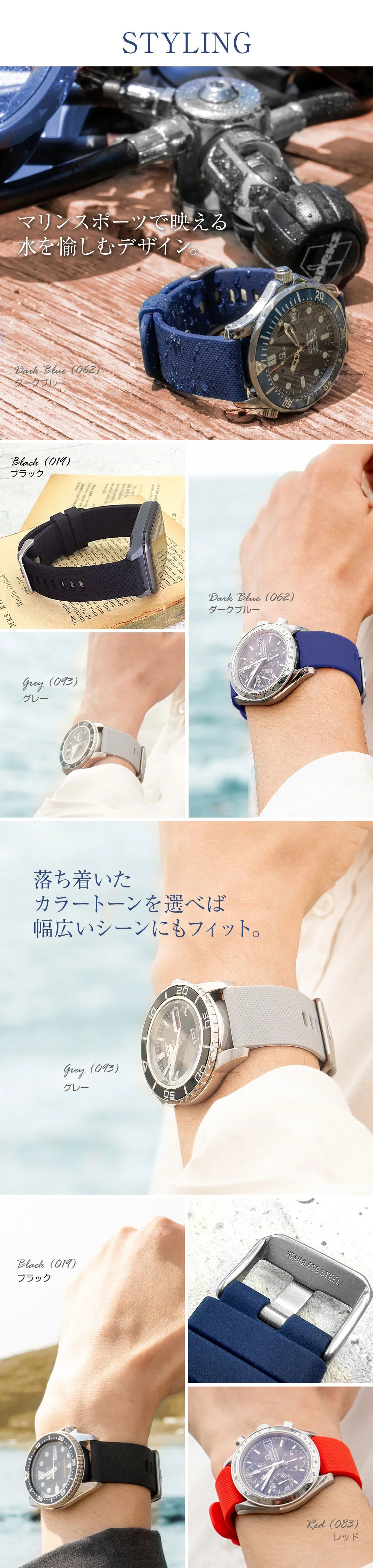 MORELLATO BYTE(バイト)