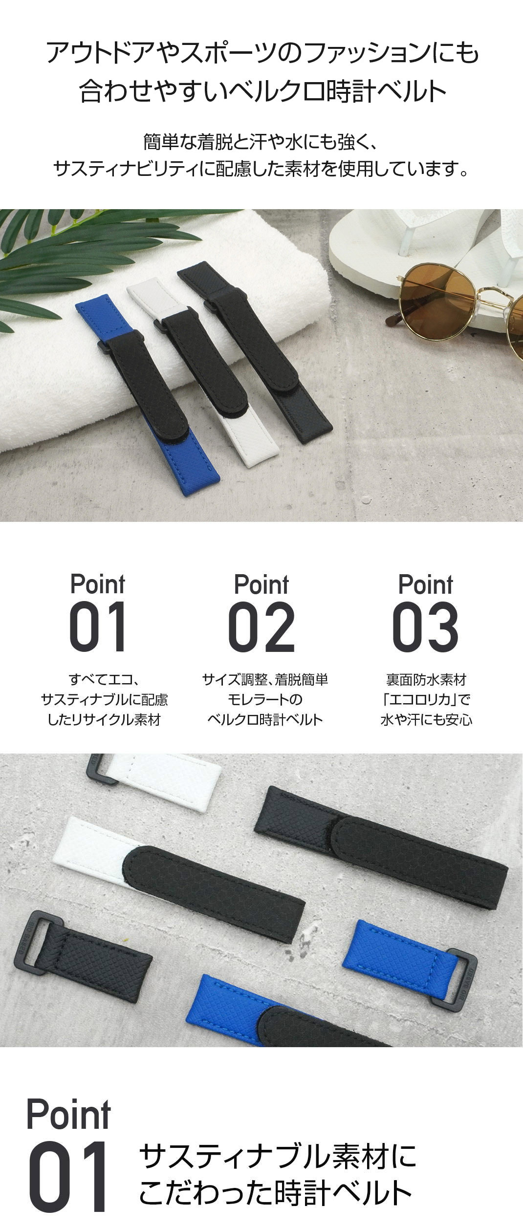 MORELLATO(グリップ)