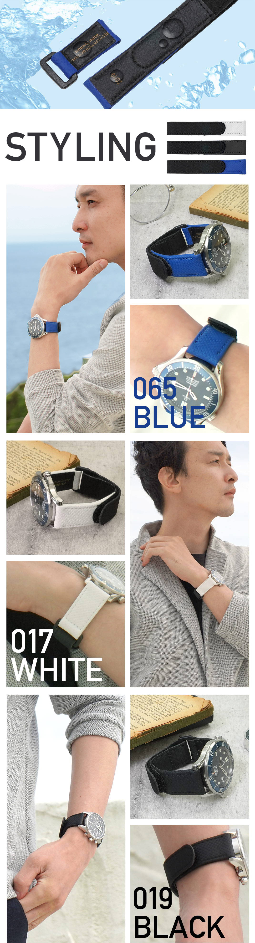 MORELLATO(グリップ)