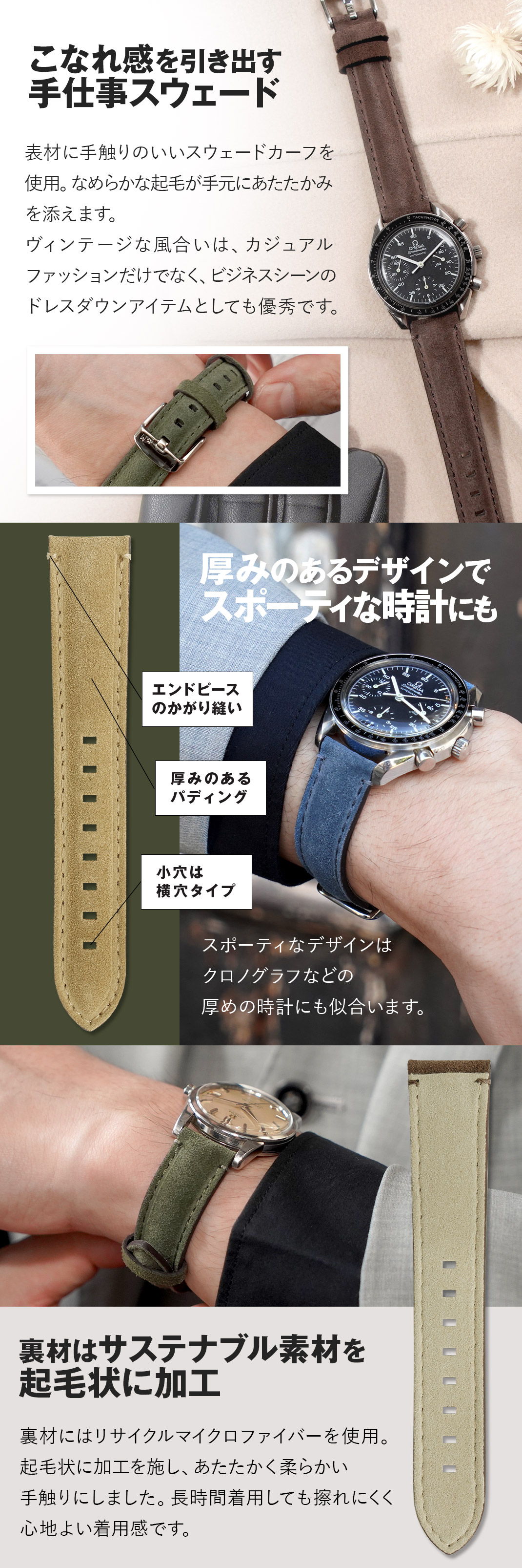 SCHUMANN シューマン