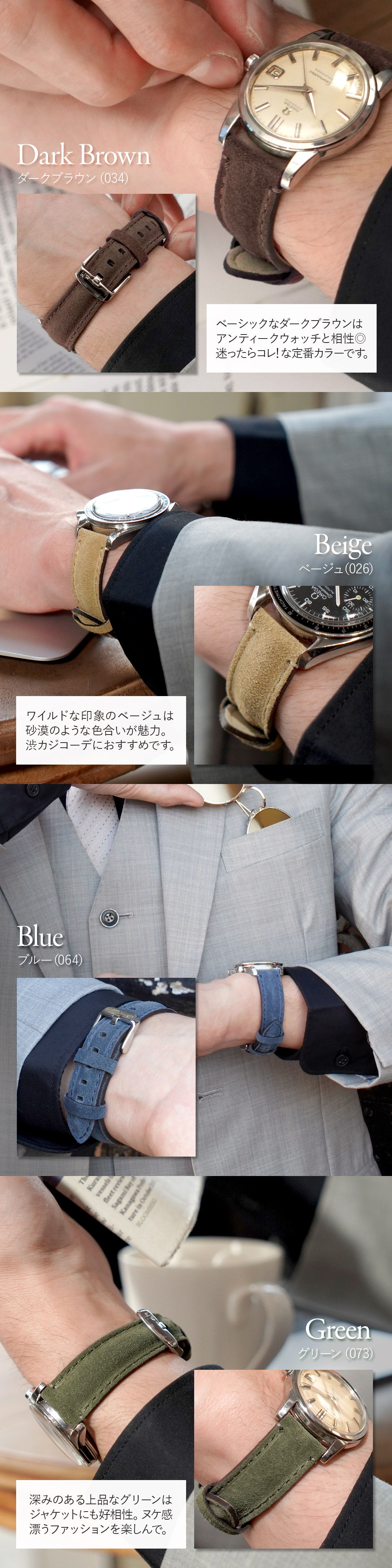 SCHUMANN シューマン