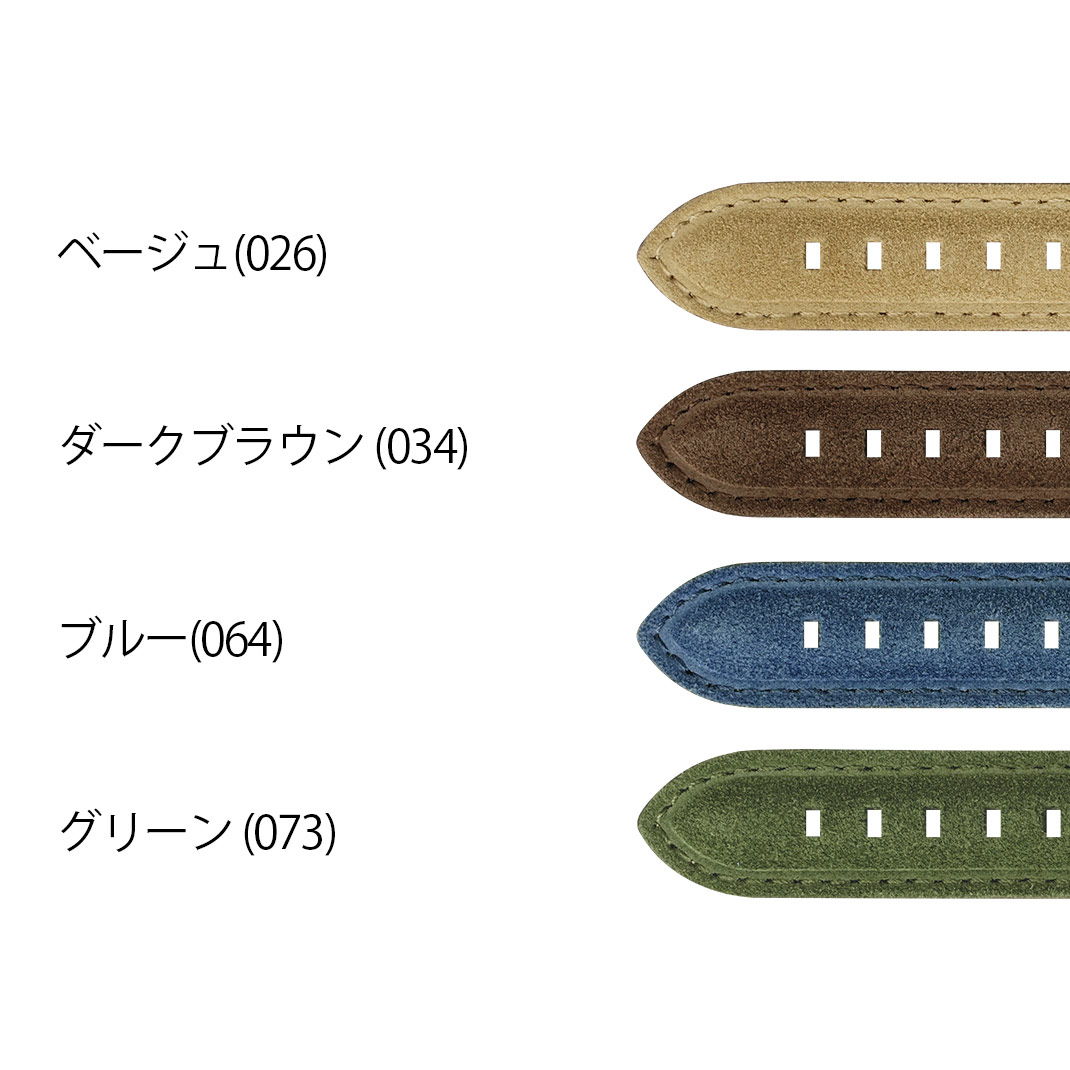 モレラート社製 シューマン