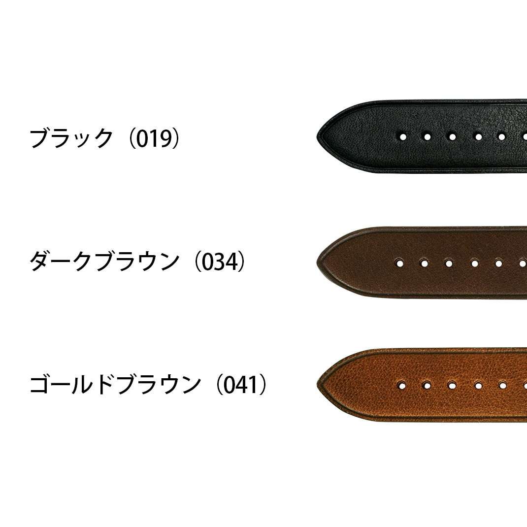 モレラート時計ベルトブラームス