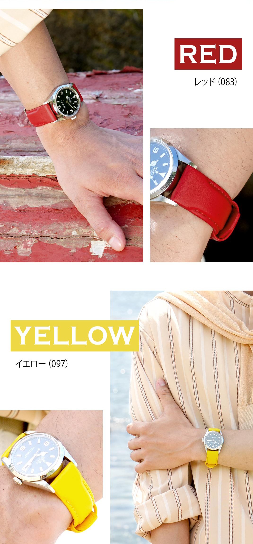 MORELLATO(サンレモ)