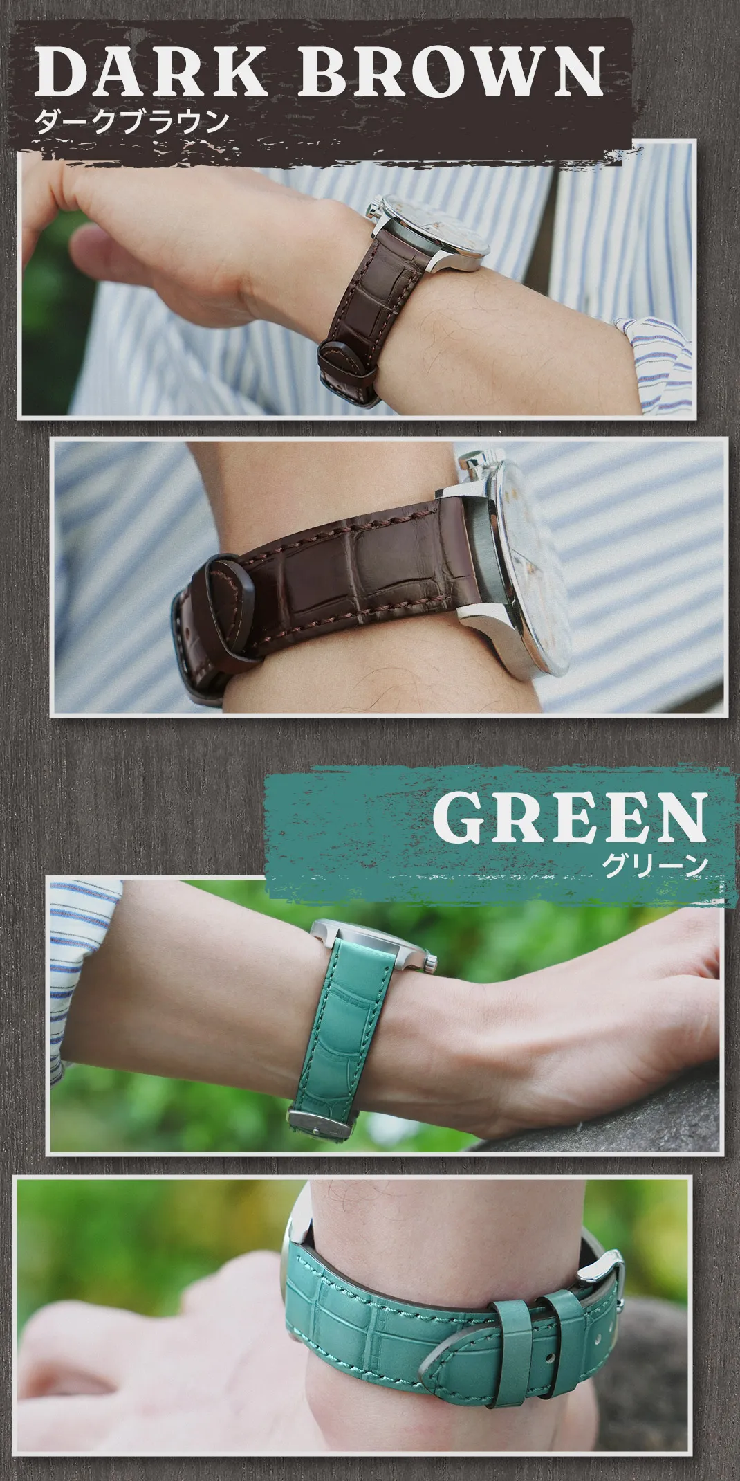 男性的な力強さと上質感