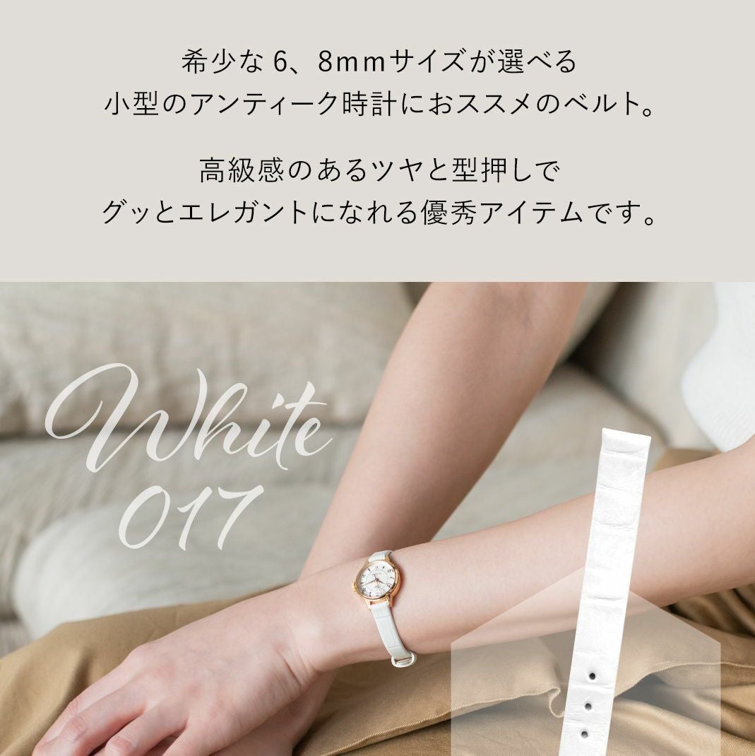 MORELLATO モレラート THIN シン カーフ 牛革 時計ベルト D2860656