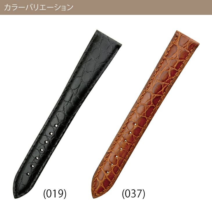 MORELLATO モレラート LIVERPOOL リバプール カーフ 牛革 時計ベルト