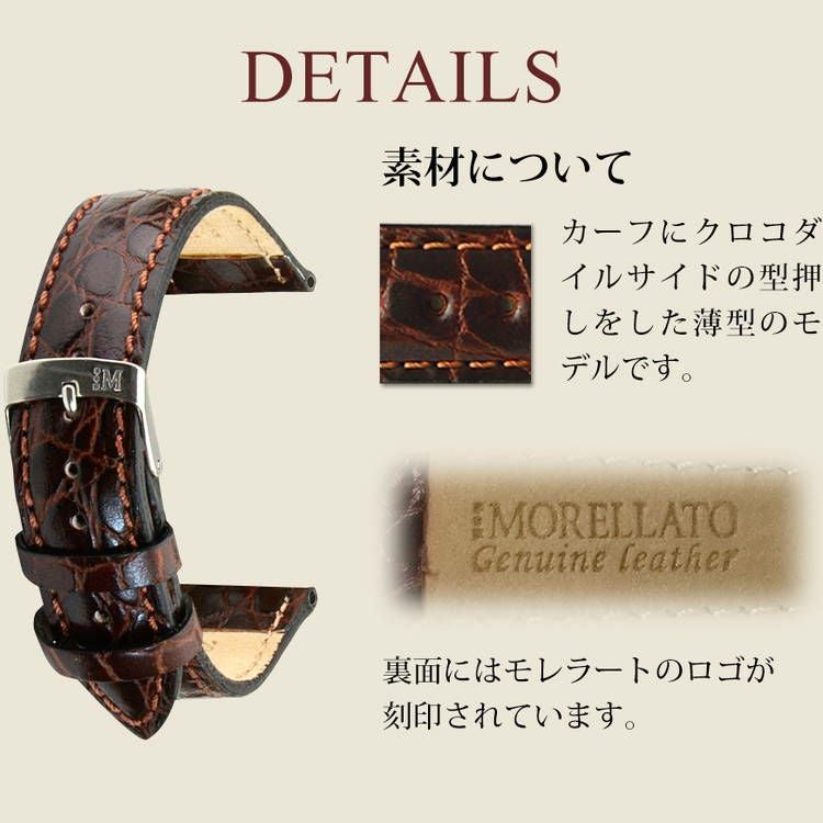 CASSIS☆ドナ☆リザードカーフ3本☆新品☆モレラートリバプール1本 MORELLATO モレラート LIVERPOOL リバプール カーフ 牛革 時計ベルト