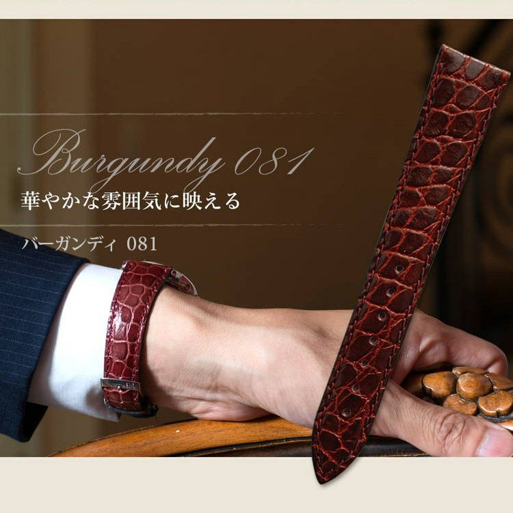 CASSIS☆ドナ☆リザードカーフ3本☆新品☆モレラートリバプール1本 MORELLATO モレラート LIVERPOOL リバプール カーフ 牛革 時計ベルト