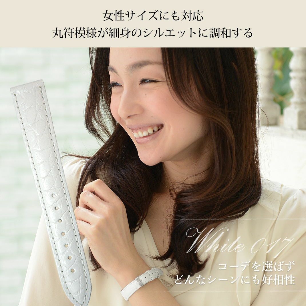 MORELLATO モレラート LIVERPOOL リバプール カーフ 牛革 時計ベルト