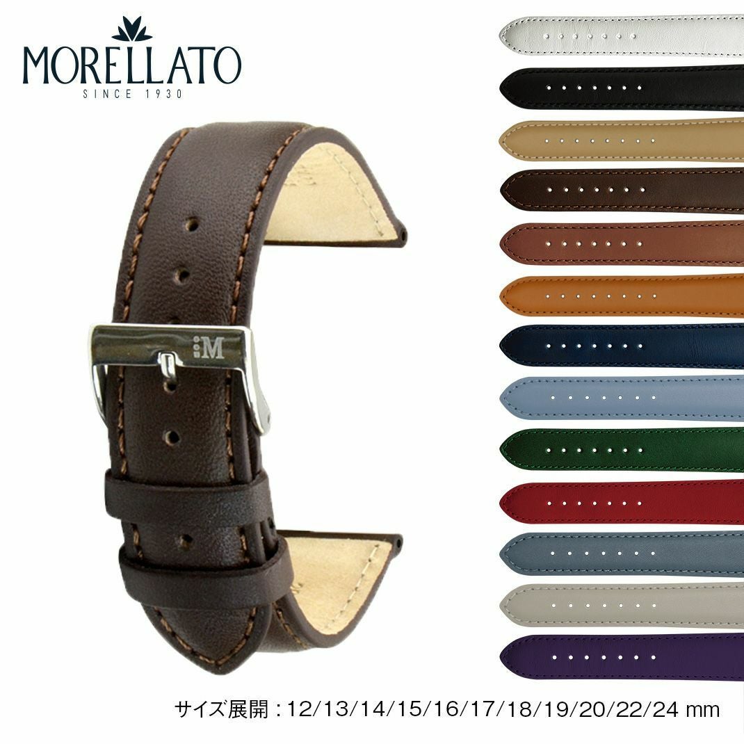 MORELLATO モレラート GRAFIC グラフィック カーフ 牛革 時計ベルト