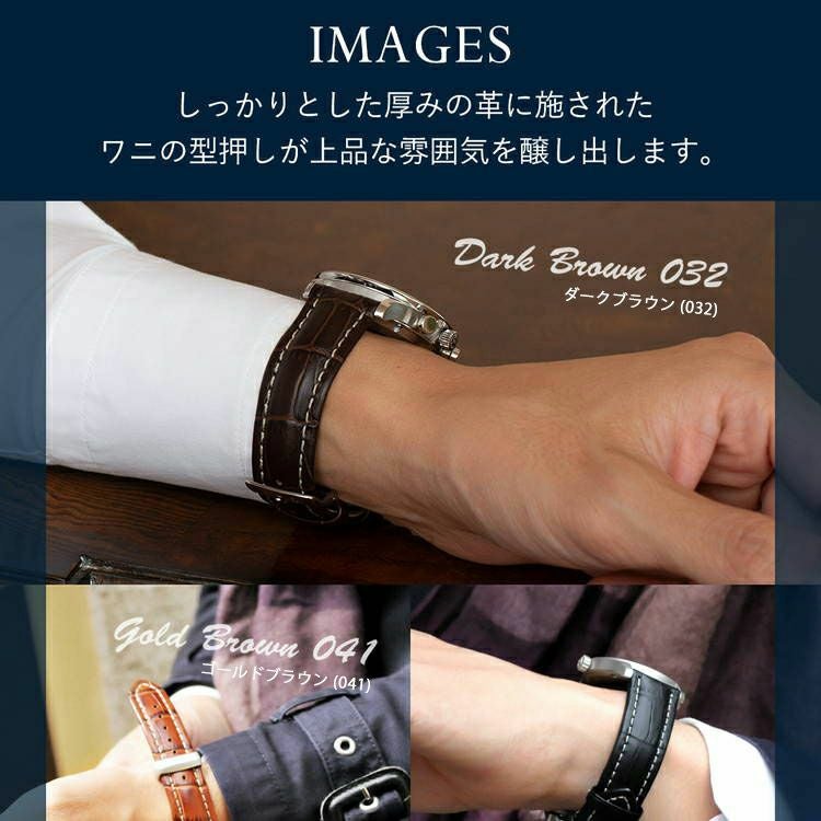 MORELLATO モレラート PLUS プラス カーフ 牛革 時計ベルト U3252480