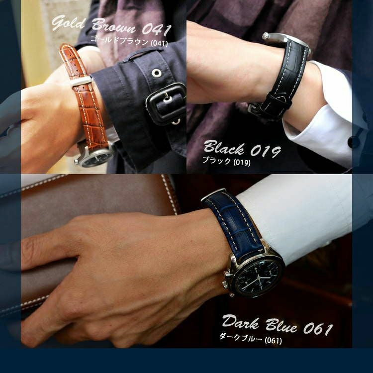 MORELLATO モレラート PLUS プラス カーフ 牛革 時計ベルト U3252480