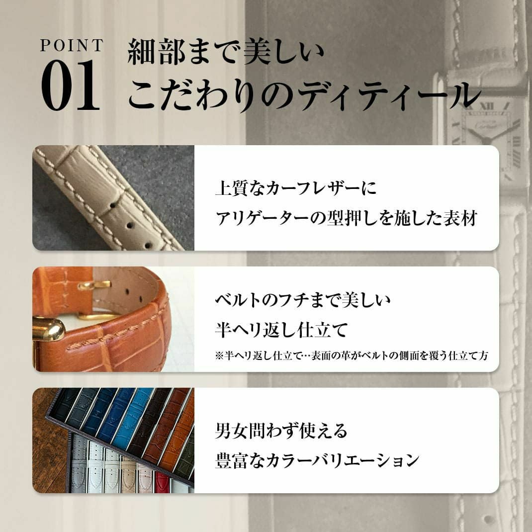 MORELLATO モレラート BOLLE ボーレ カーフ 牛革 クロコ型押し 時計