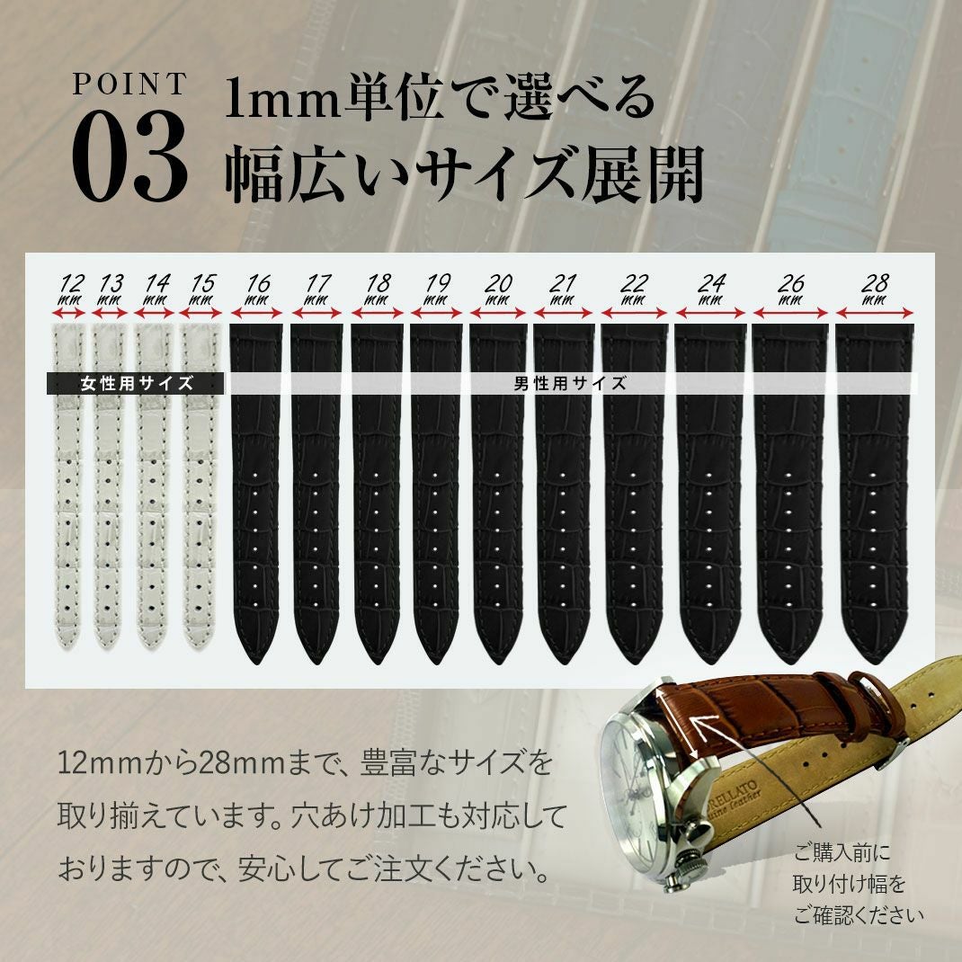 MORELLATO モレラート BOLLE ボーレ カーフ 牛革 クロコ型押し 時計