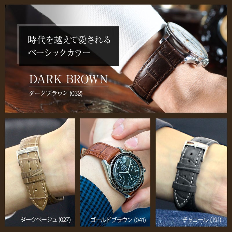MORELLATO モレラート BOLLE ボーレ カーフ 牛革 クロコ型押し 時計ベルト X2269480 時計ベルト専門店 mano a mano 腕時計ベルト バンド カーフレザー クロコ型押し 本革 20mm 19mm 18mm 17mm 16mm 14mm 13mm 12mm イタリア モレラート社製 リバプール 交換