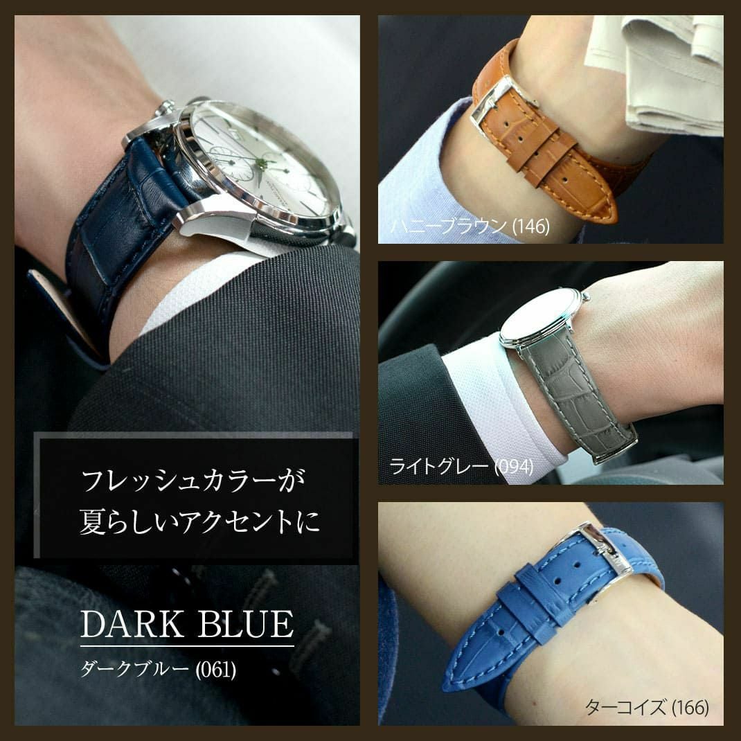 MORELLATO[モレラート] 革時計ベルトBOLLE ボーレ14mmこげ茶色 MORELLATO モレラート BOLLE ボーレ カーフ 牛革 クロコ型押し 時計