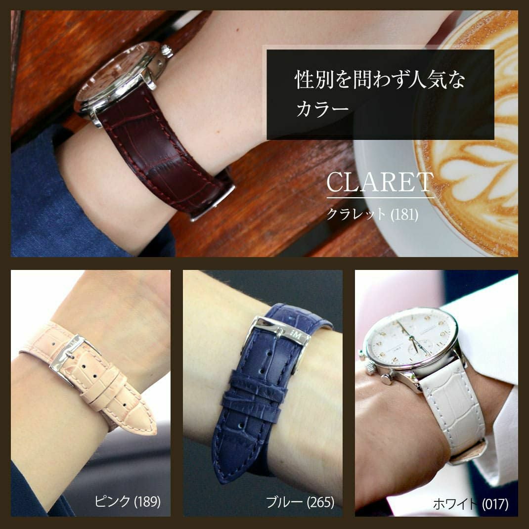 MORELLATO モレラート BOLLE ボーレ カーフ 牛革 クロコ型押し 時計