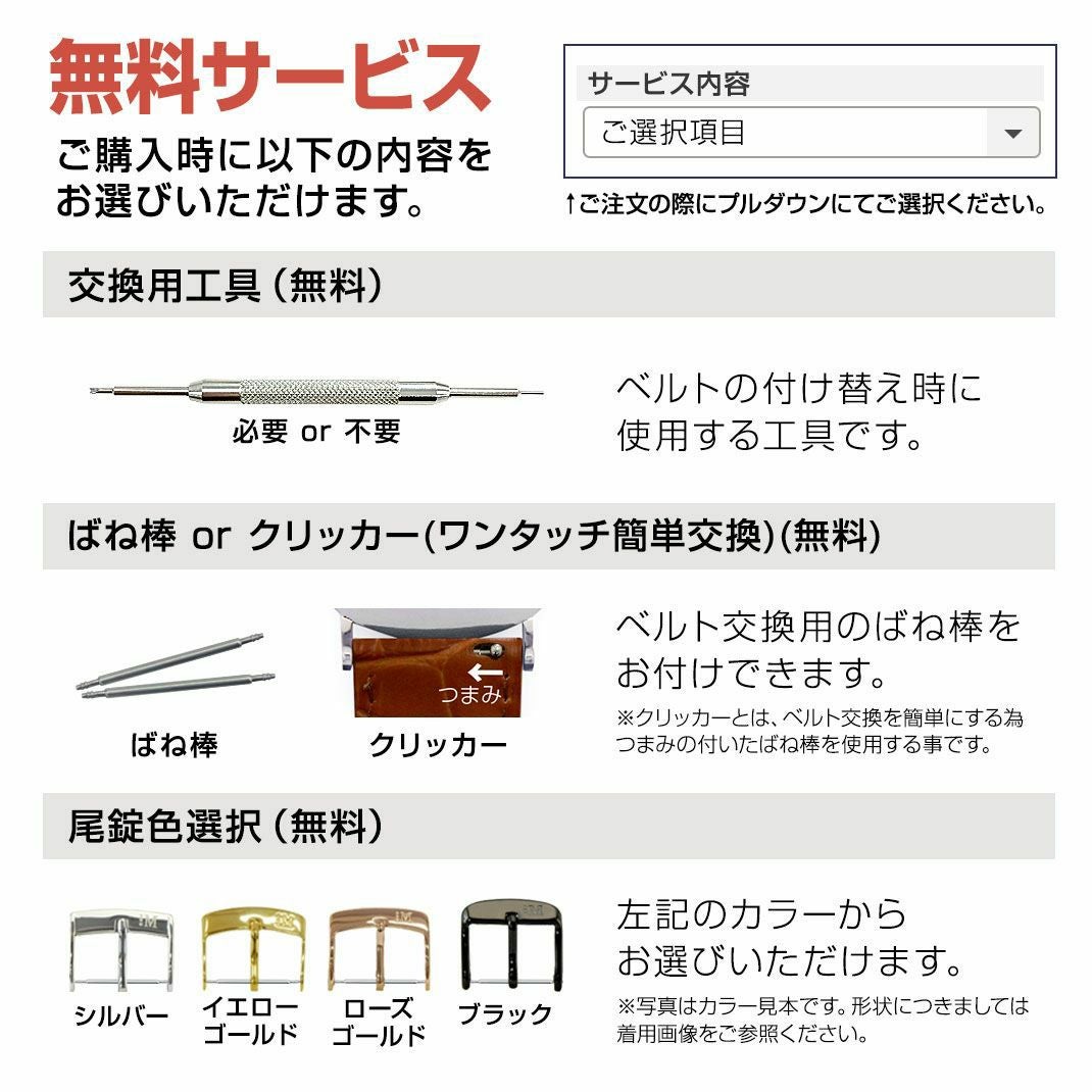【新品】モレラート カイマンワニ 18mm バーガンディ MORELLATO（モレラート） 時計ベルト カイマンクロコ ワニ革 CLASSICO