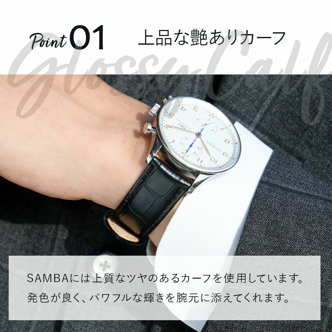 MORELLATO モレラート SAMBA サンバ カーフ 牛革 時計ベルト X2704656
