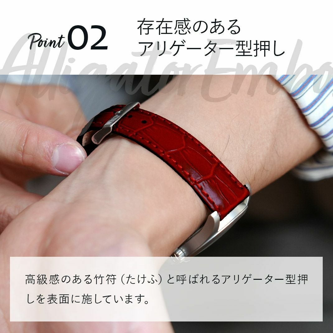MORELLATO モレラート SAMBA サンバ カーフ 牛革 時計ベルト X2704656