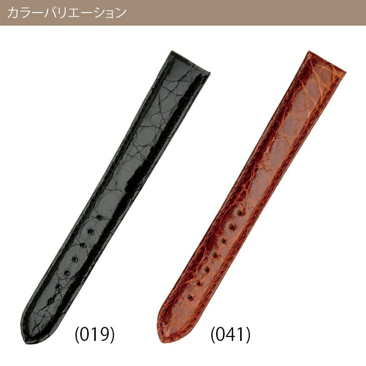 アマデウス エクストラロング