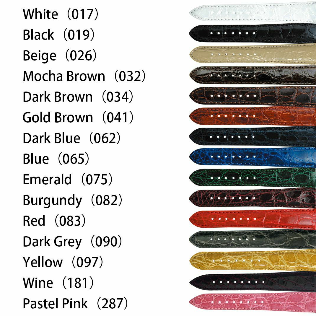 アマデウス カラーバリエーション