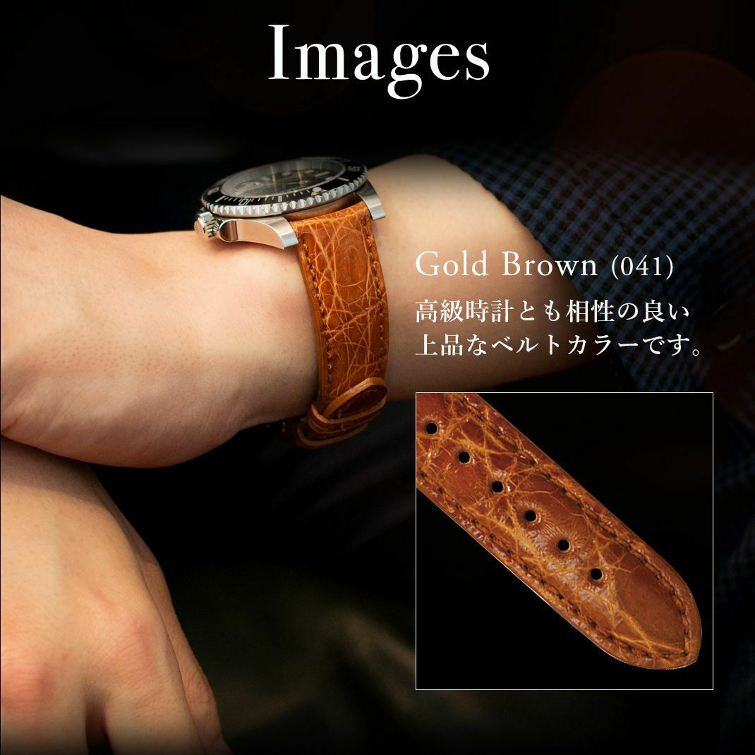 MORELLATO モレラート AMADEUS アマデウス カイマンクロコ ワニ革 時計