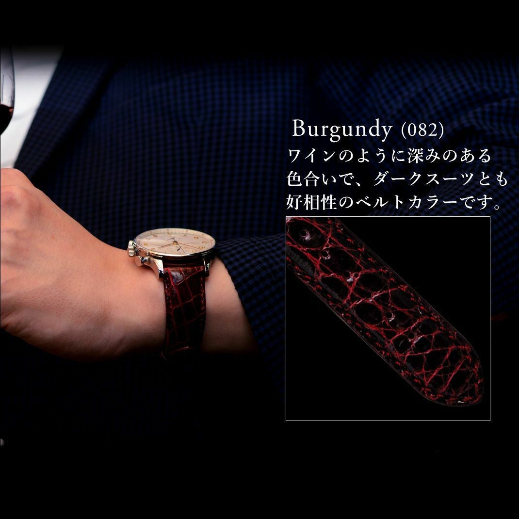 MORELLATO モレラート AMADEUS アマデウス カイマンクロコ ワニ革 時計