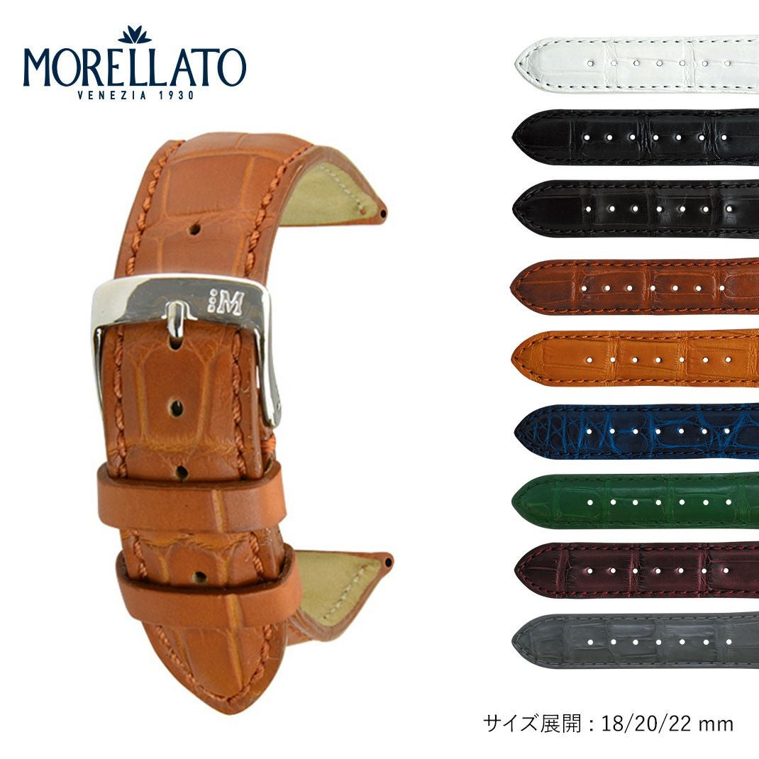 MORELLATO モレラート AMADEUS アマデウス カイマンクロコ ワニ革 時計