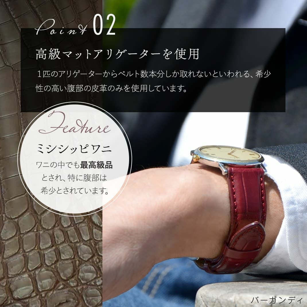 MORELLATO モレラート ROSSINI ロッシーニ アリゲーター ワニ革 時計