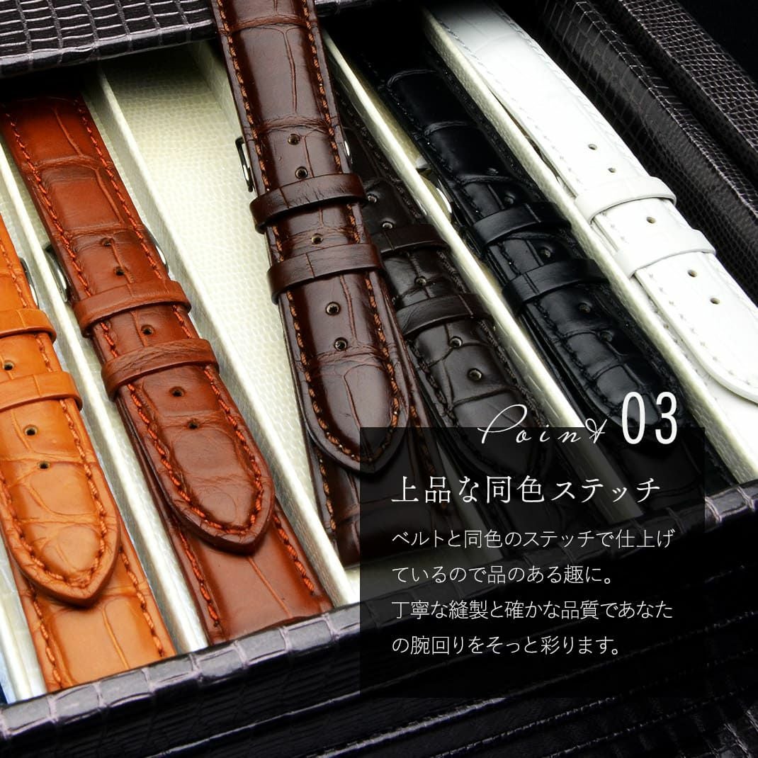 MORELLATO モレラート ROSSINI ロッシーニ アリゲーター ワニ革 時計