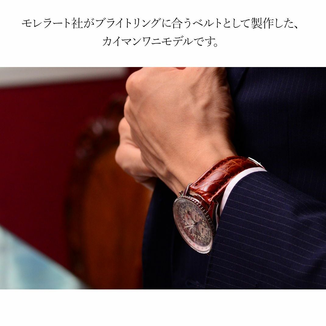 MORELLATO モレラート TIPO BREITLING 3 ティポ ブライトリング3