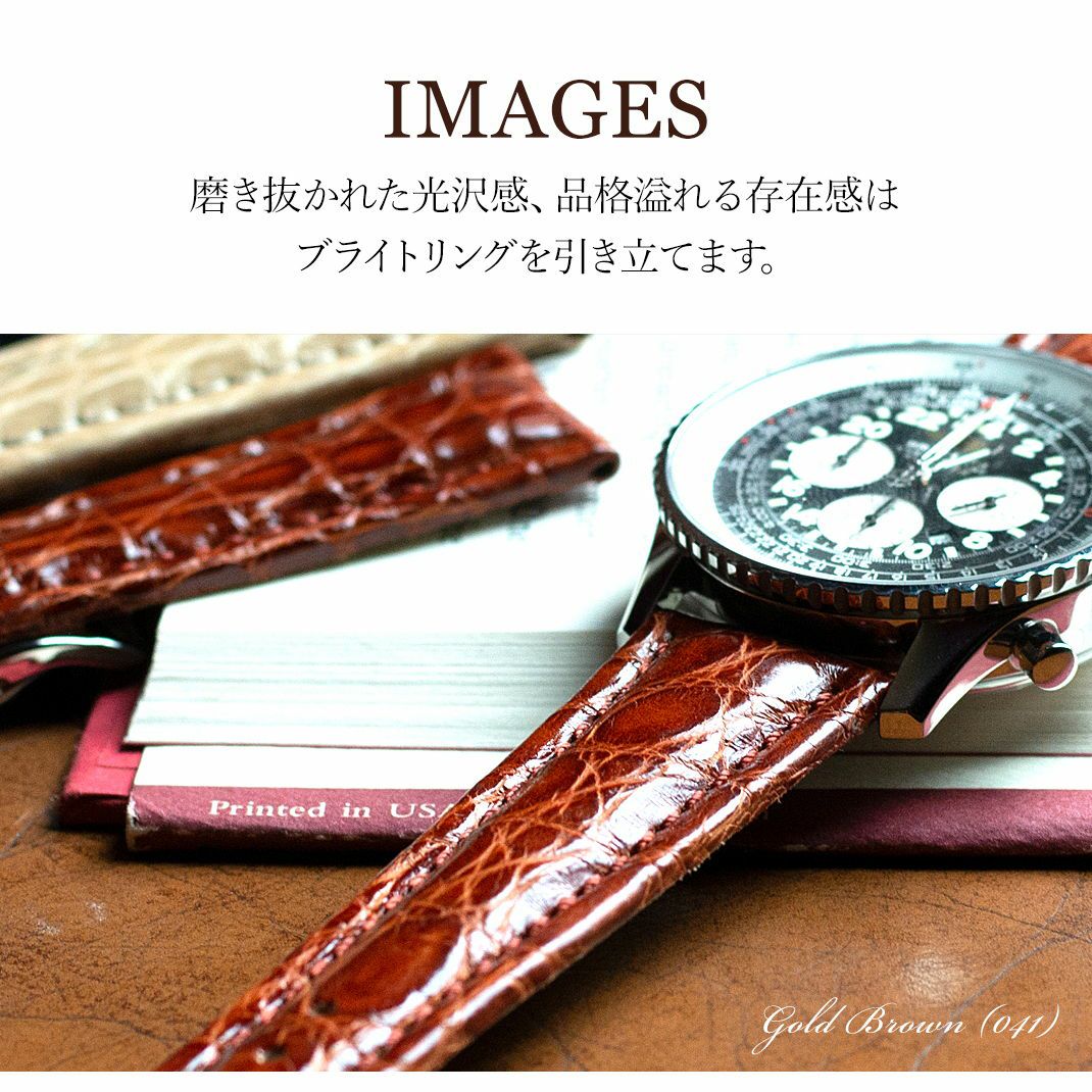 MORELLATO モレラート TIPO BREITLING 3 ティポ ブライトリング3